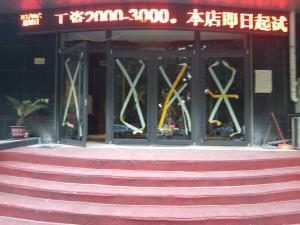 安阳澳门豆捞肯德基门